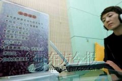 河南“性吧”服务性健康 只对已婚夫妇开放(图)